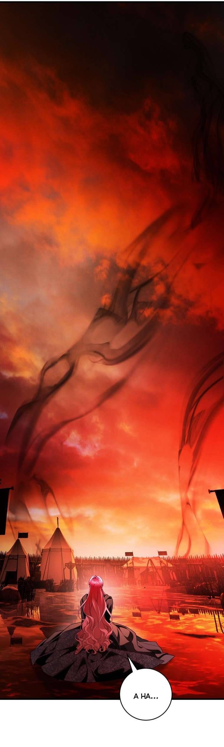 Hoa Giương Kiếm - Chapter 21 - Page 30