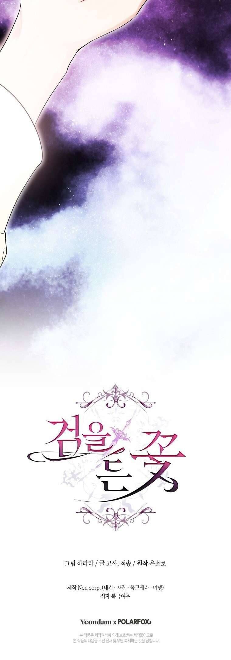 Hoa Giương Kiếm - Chapter 4 - Page 52