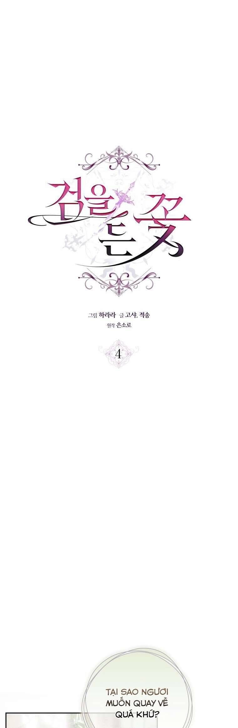 Hoa Giương Kiếm - Chapter 4 - Page 9