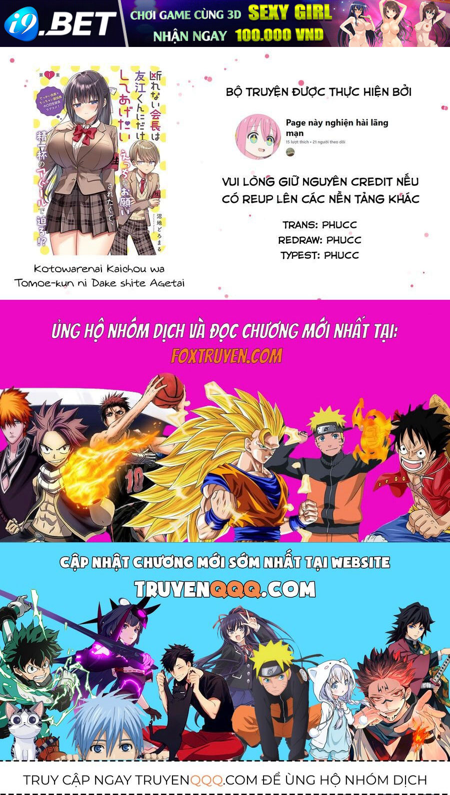 Kotowarenai Kaichou Wa Tomoe-Kun Ni Dake Shite Agetai - Chapter 3 - Page 10