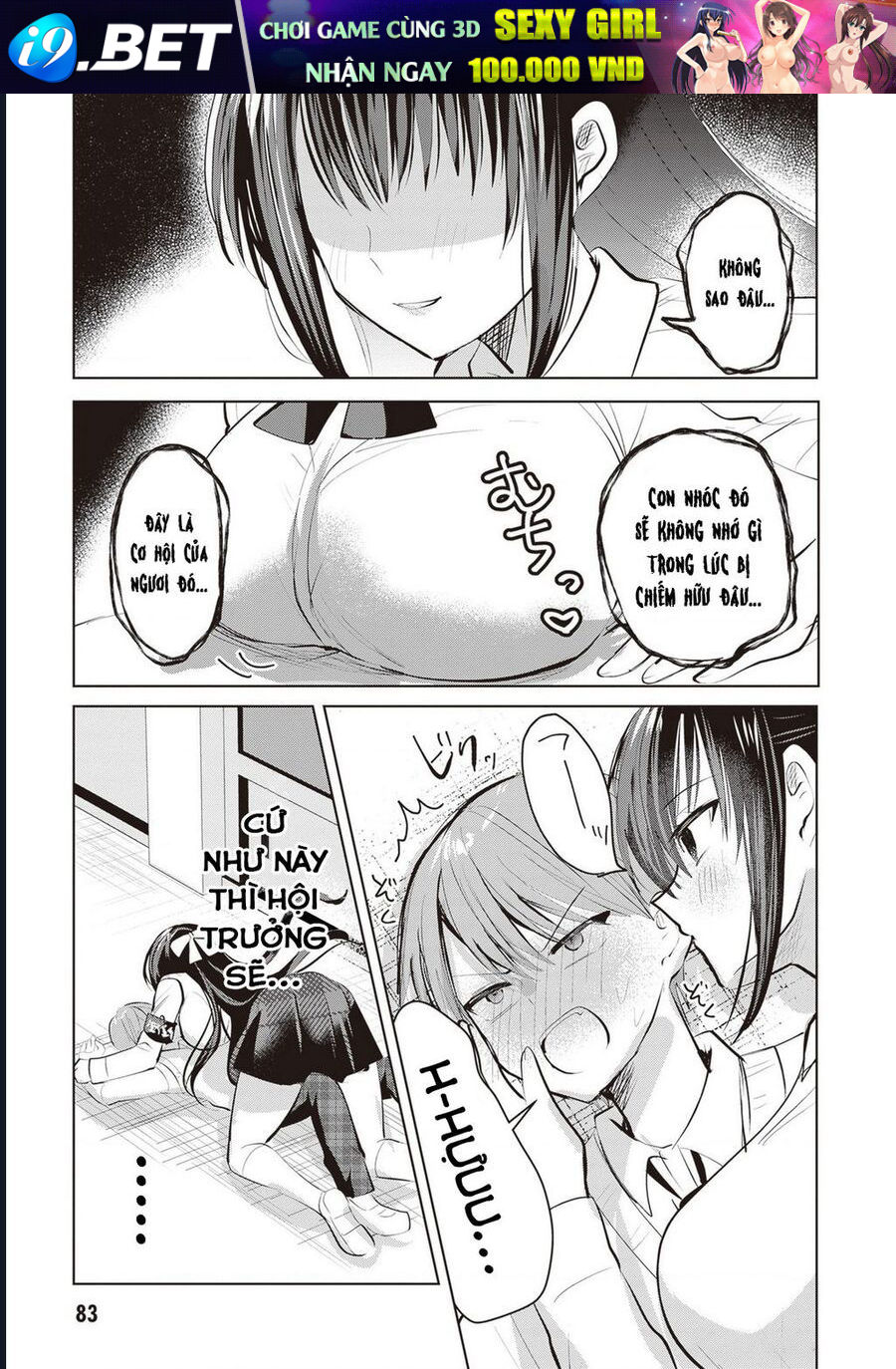 Kotowarenai Kaichou Wa Tomoe-Kun Ni Dake Shite Agetai - Chapter 7 - Page 7