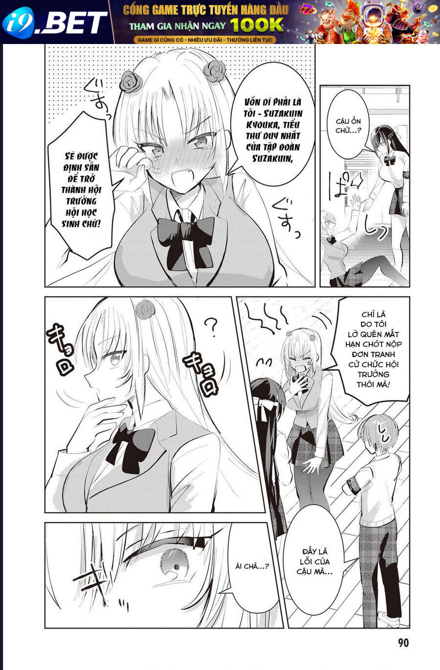 Kotowarenai Kaichou Wa Tomoe-Kun Ni Dake Shite Agetai - Chapter 8 - Page 4