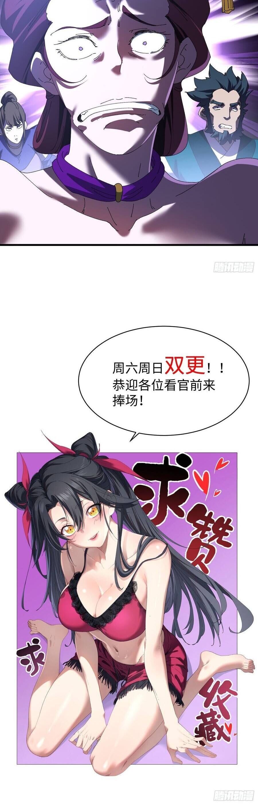 Thực Sự Có Người Cho Rằng Tu Tiên Khó Sao? - Chapter 21 - Page 25