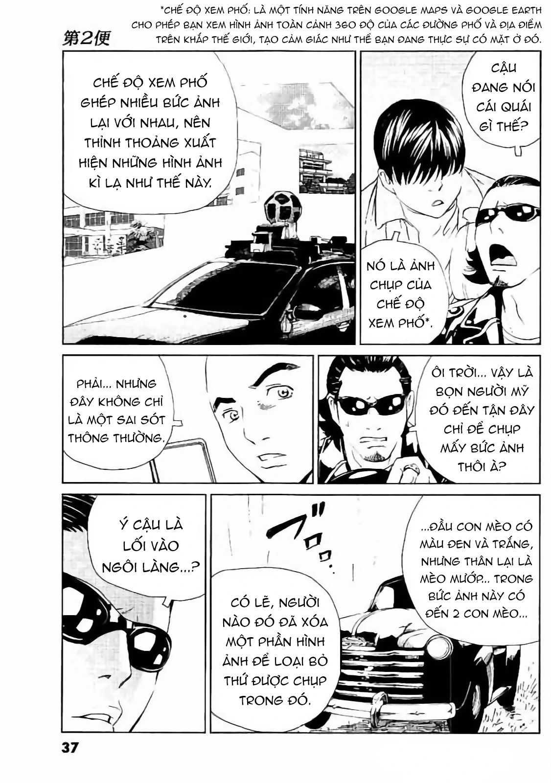 The Kurosagi corpse delivery service - Chapter 129 - Page 10