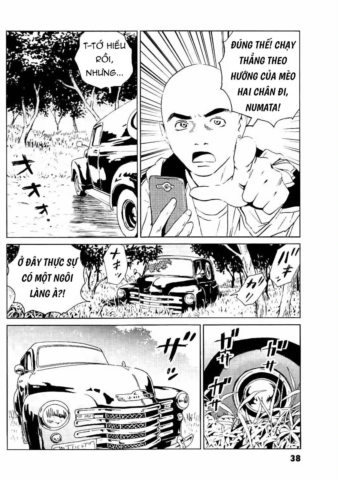 The Kurosagi corpse delivery service - Chapter 129 - Page 11