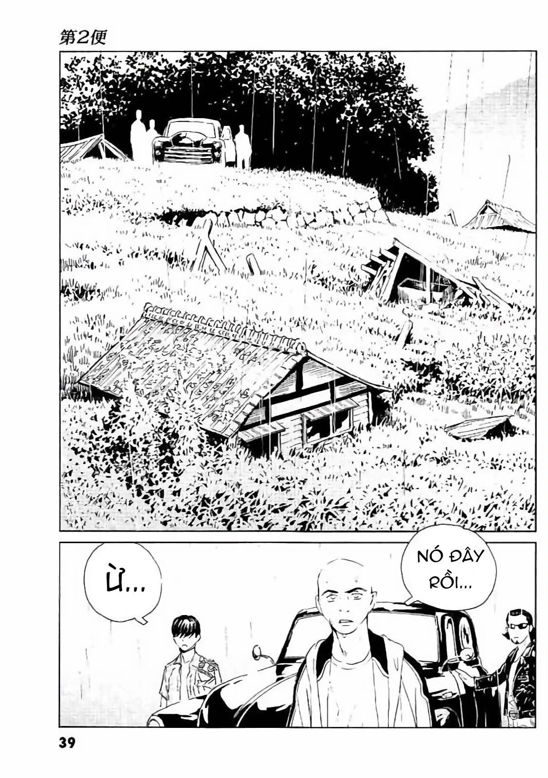 The Kurosagi corpse delivery service - Chapter 129 - Page 12