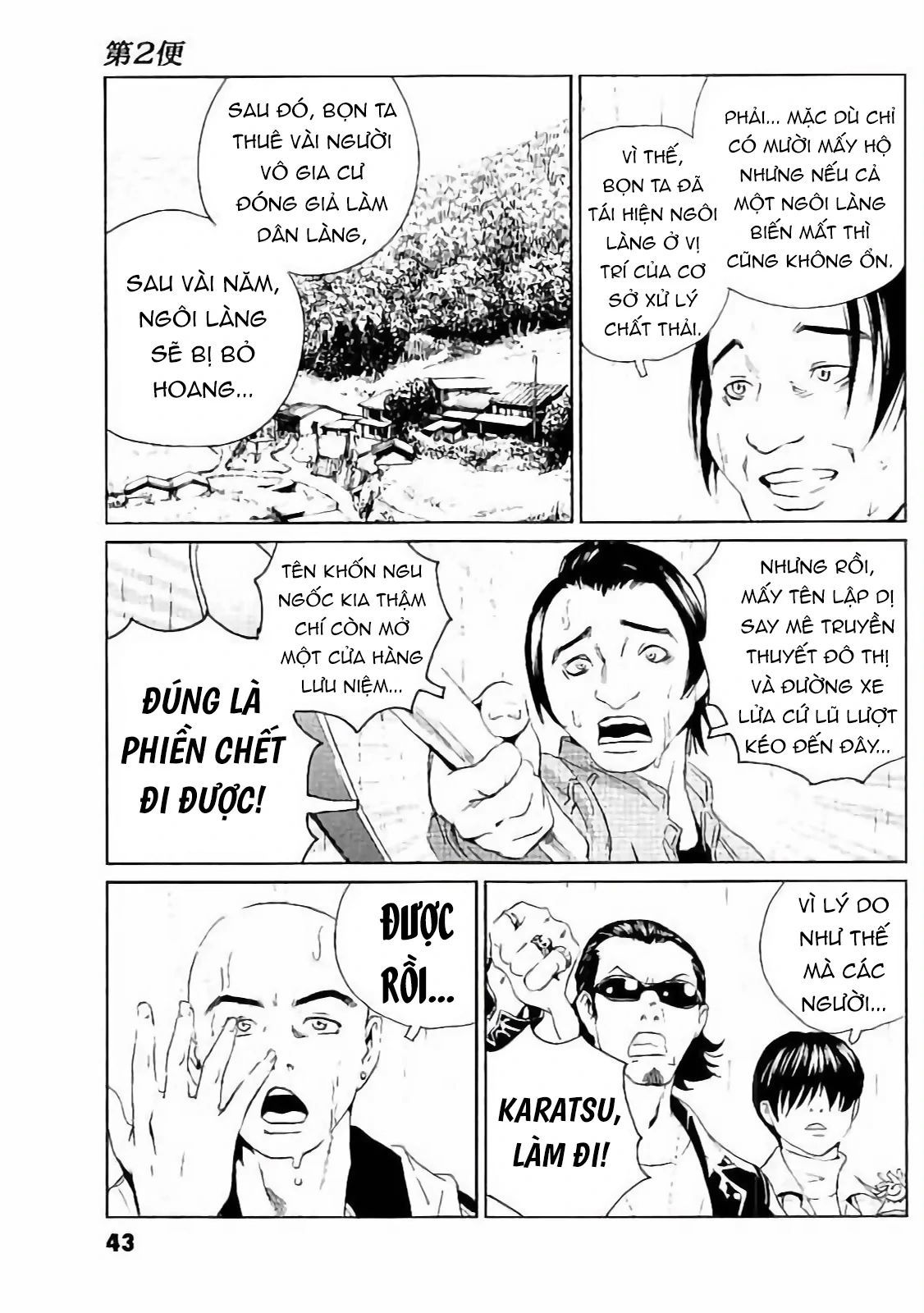 The Kurosagi corpse delivery service - Chapter 129 - Page 16