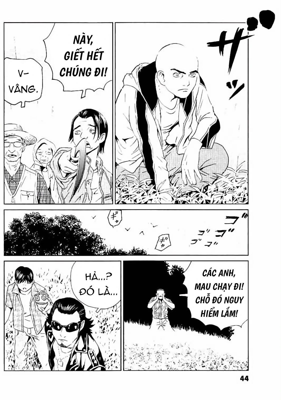 The Kurosagi corpse delivery service - Chapter 129 - Page 17