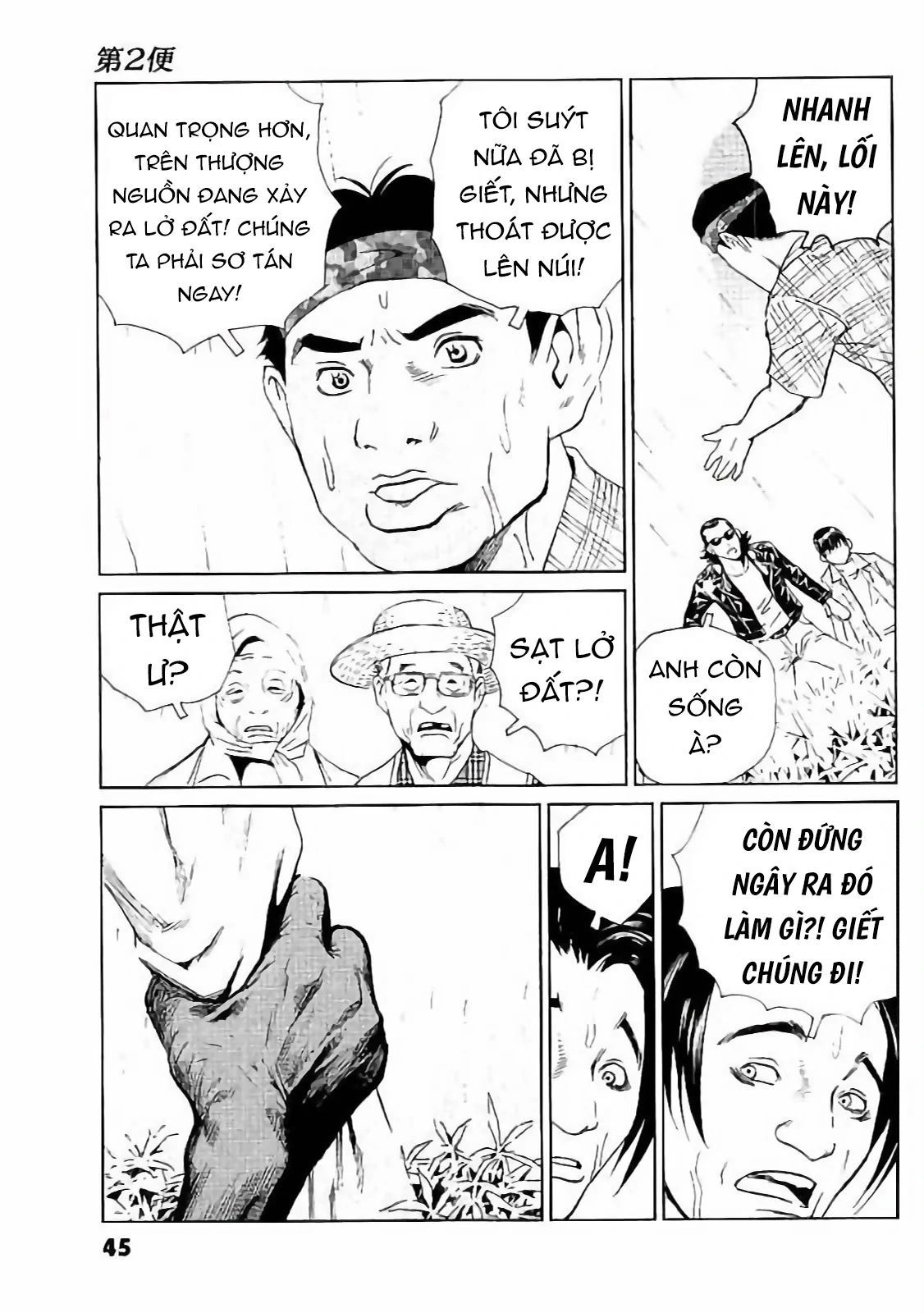 The Kurosagi corpse delivery service - Chapter 129 - Page 18