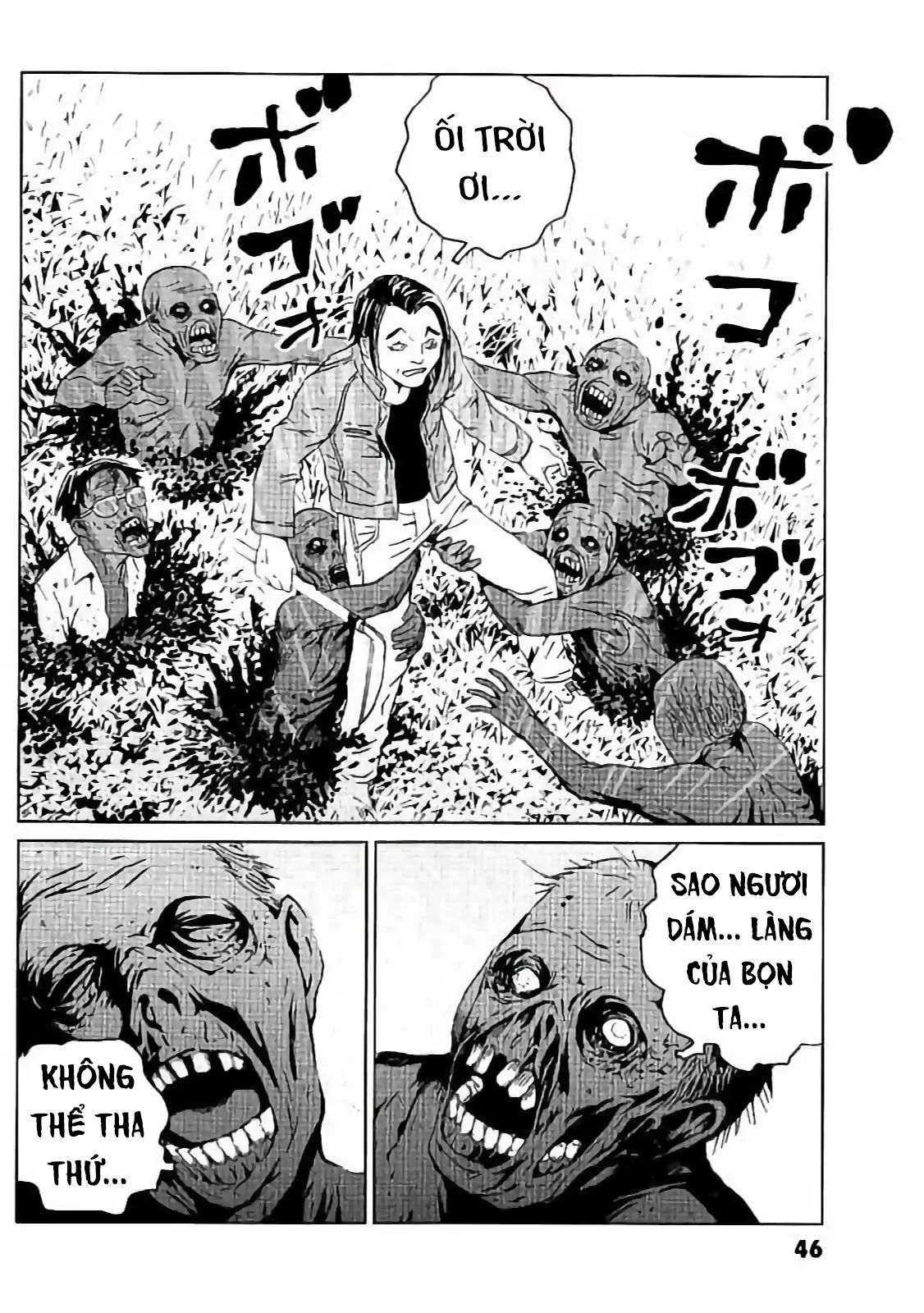 The Kurosagi corpse delivery service - Chapter 129 - Page 19