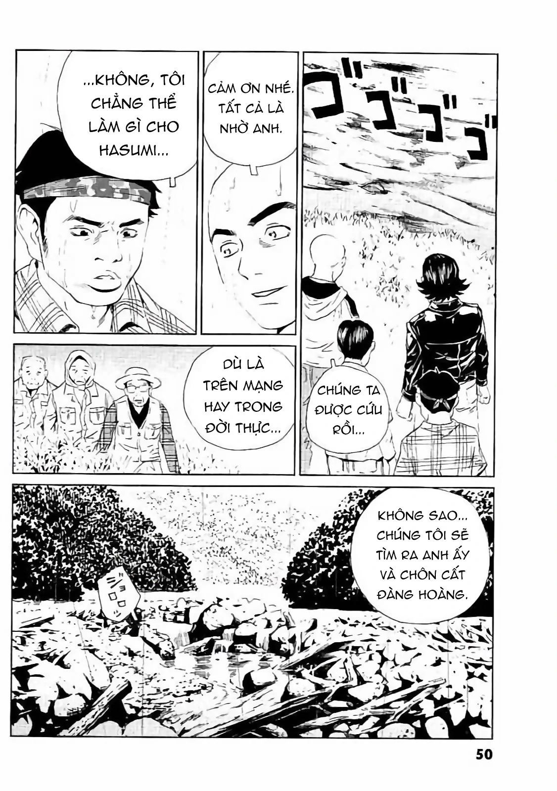 The Kurosagi corpse delivery service - Chapter 129 - Page 22