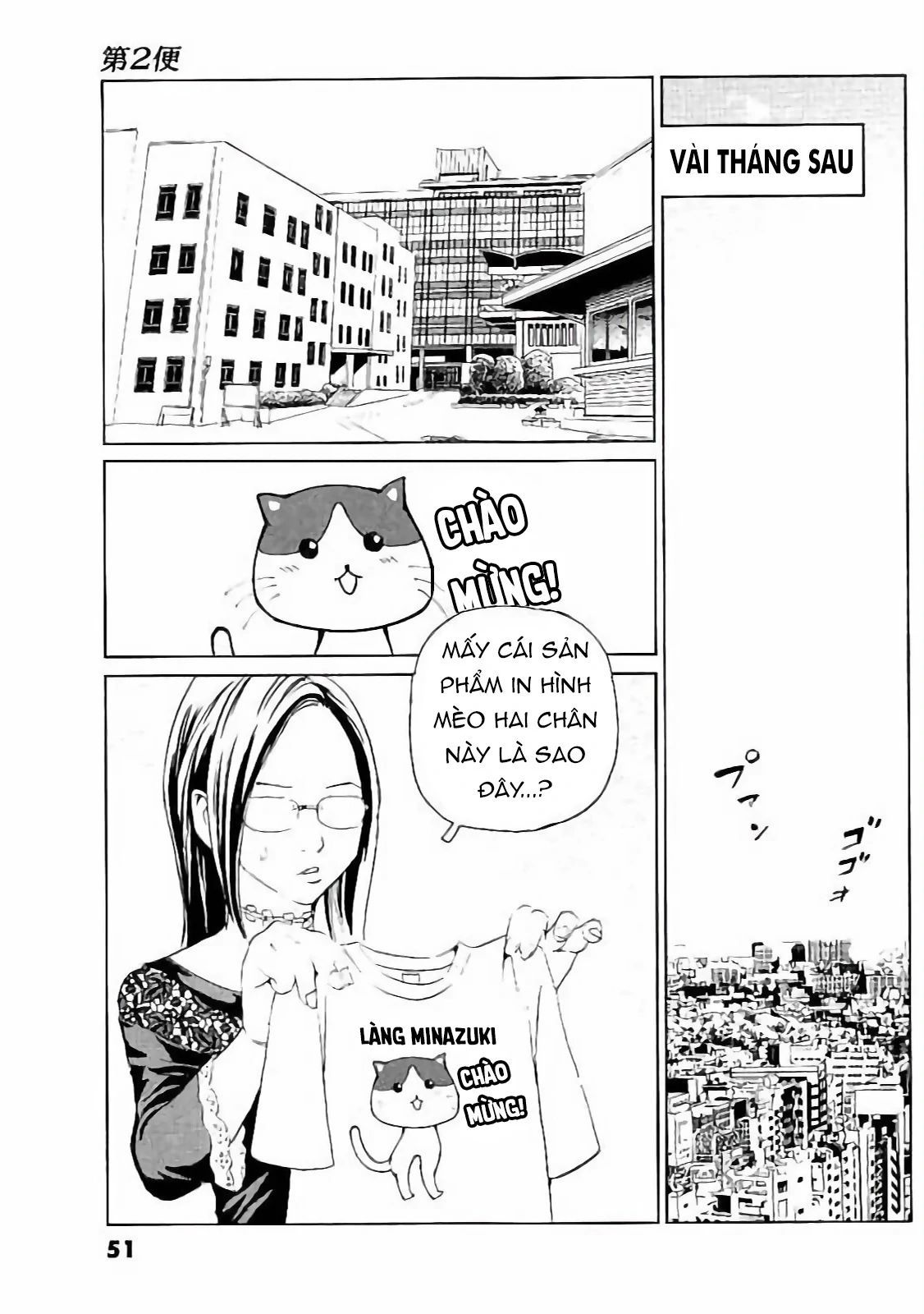 The Kurosagi corpse delivery service - Chapter 129 - Page 23