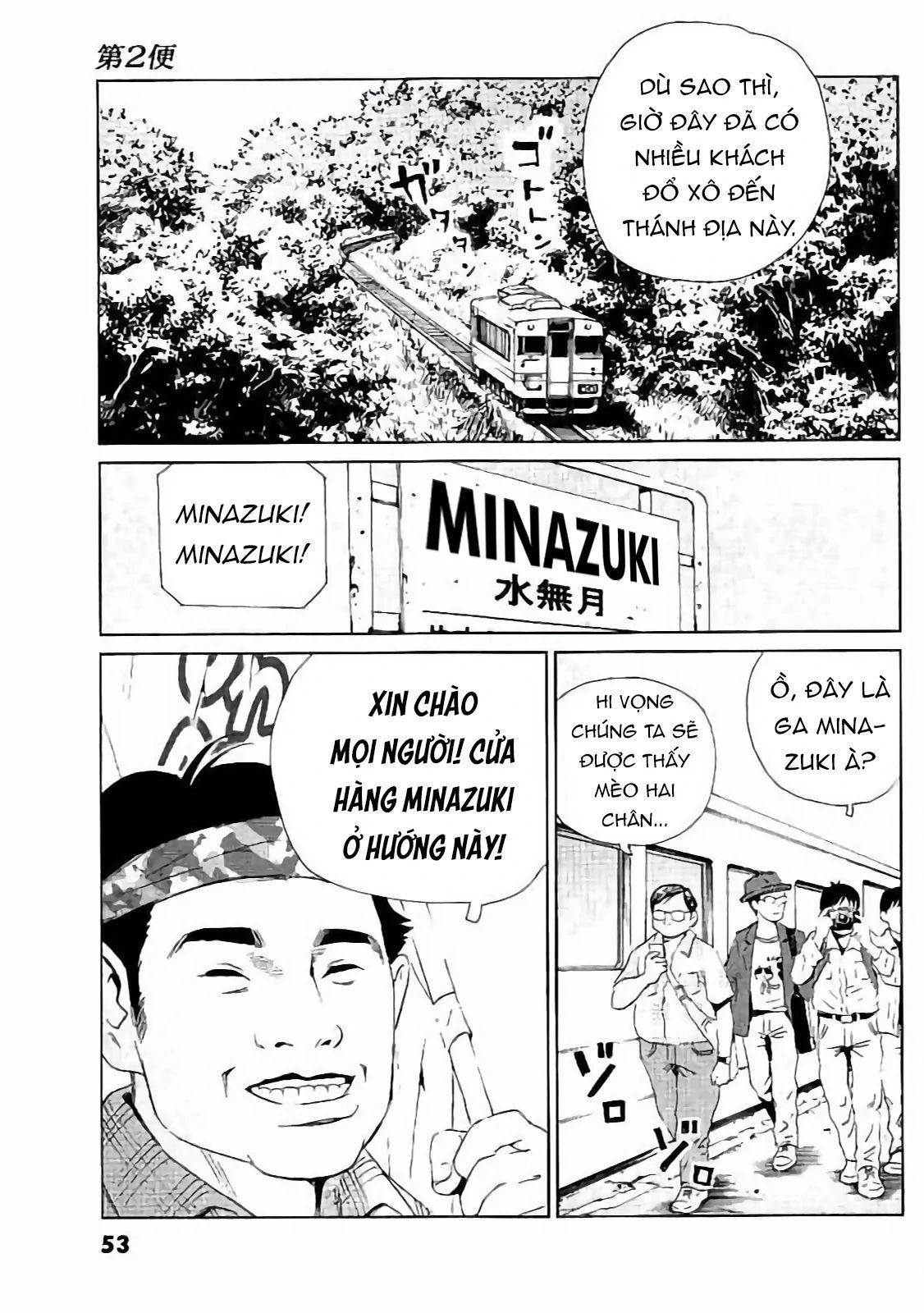 The Kurosagi corpse delivery service - Chapter 129 - Page 25