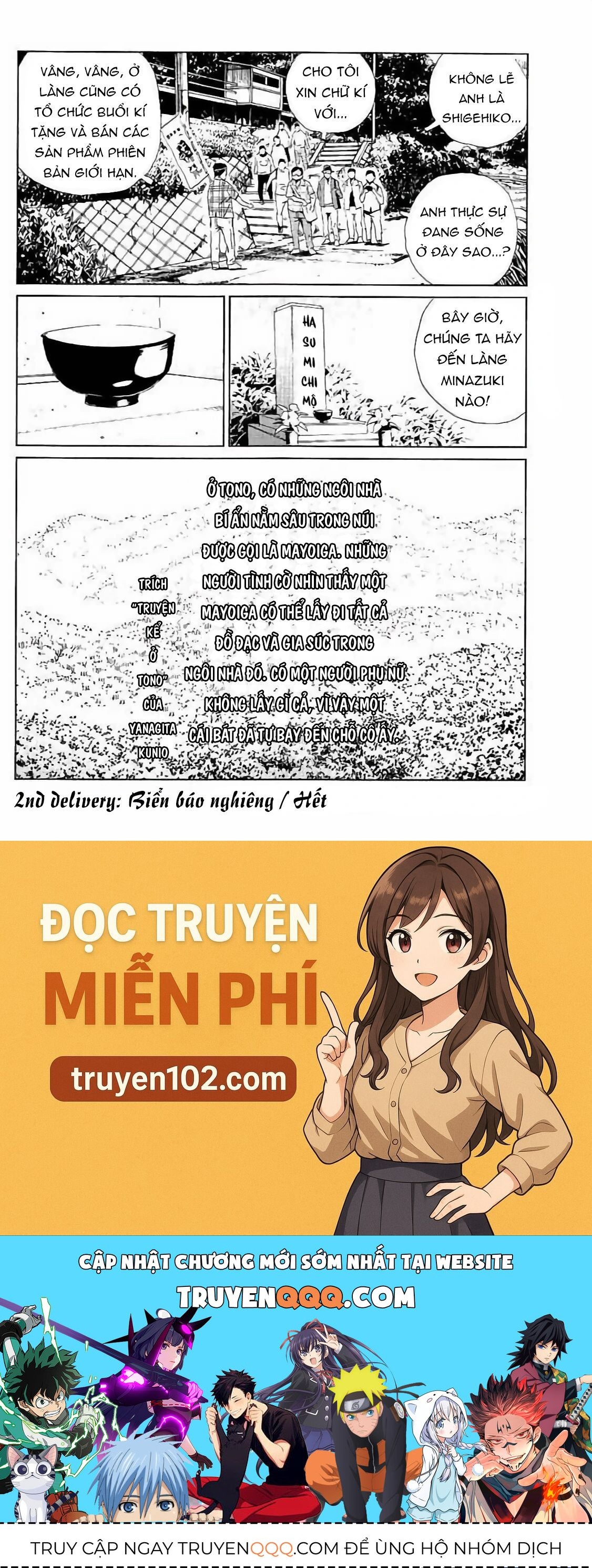 The Kurosagi corpse delivery service - Chapter 129 - Page 26