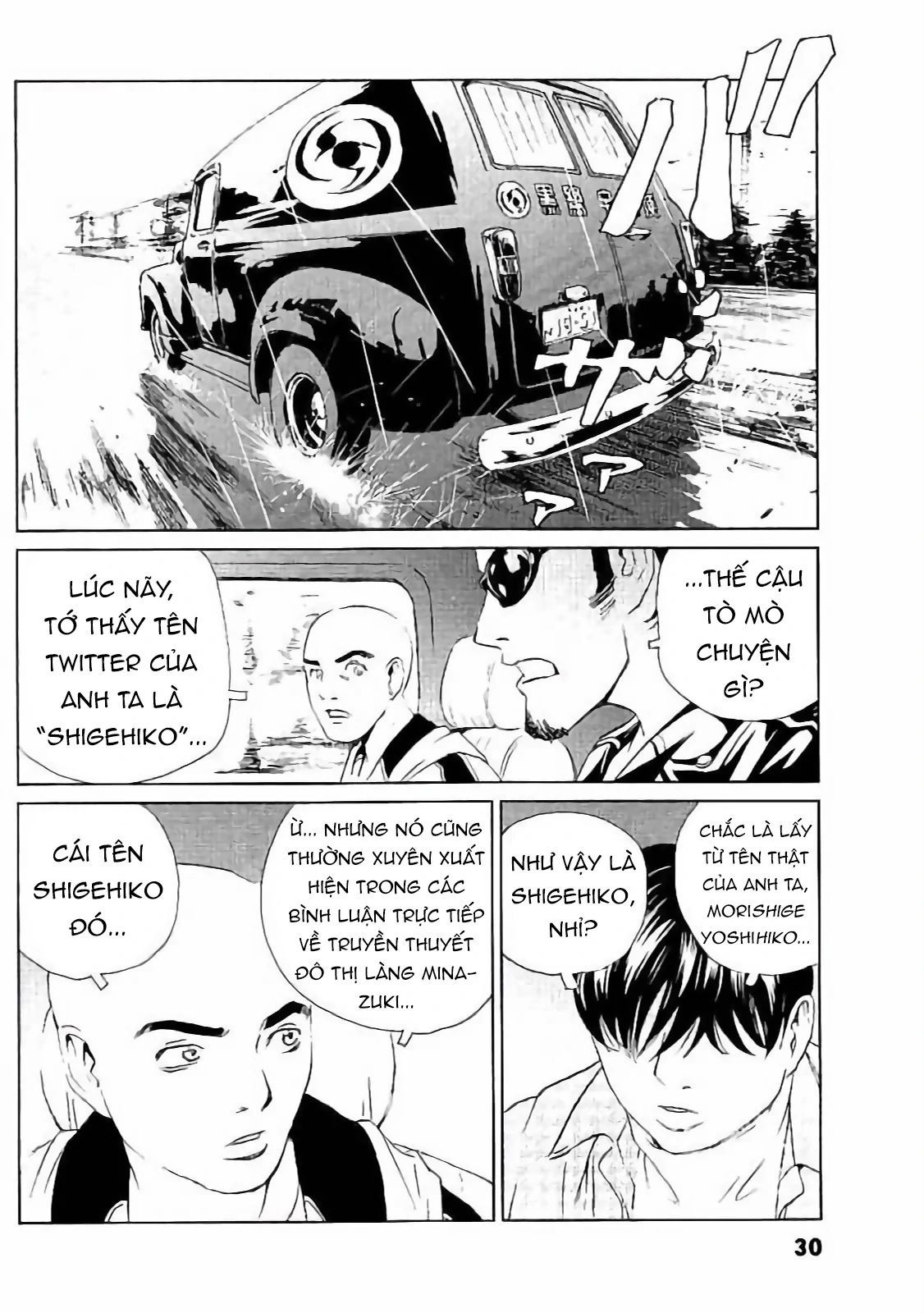 The Kurosagi corpse delivery service - Chapter 129 - Page 3