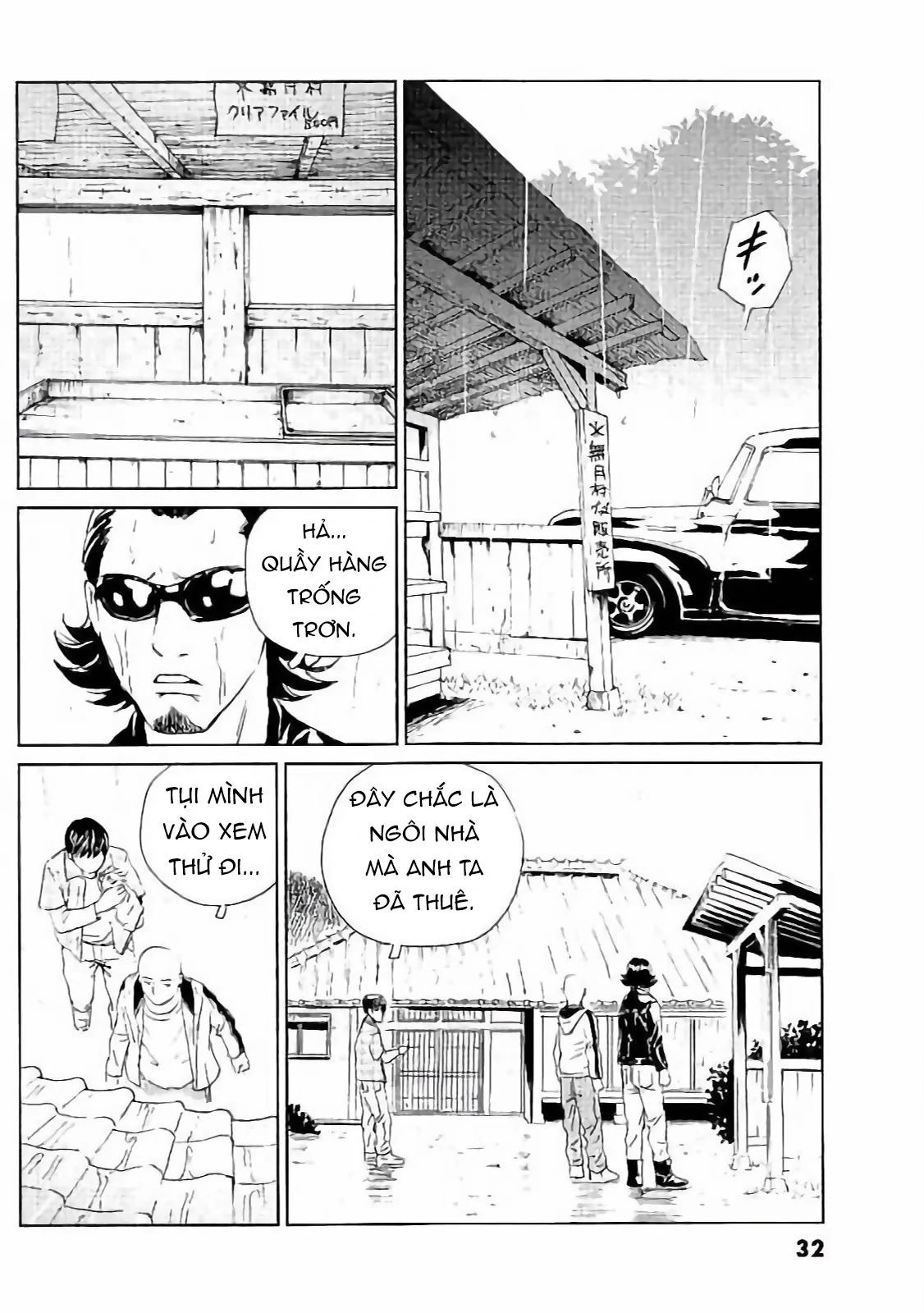 The Kurosagi corpse delivery service - Chapter 129 - Page 5