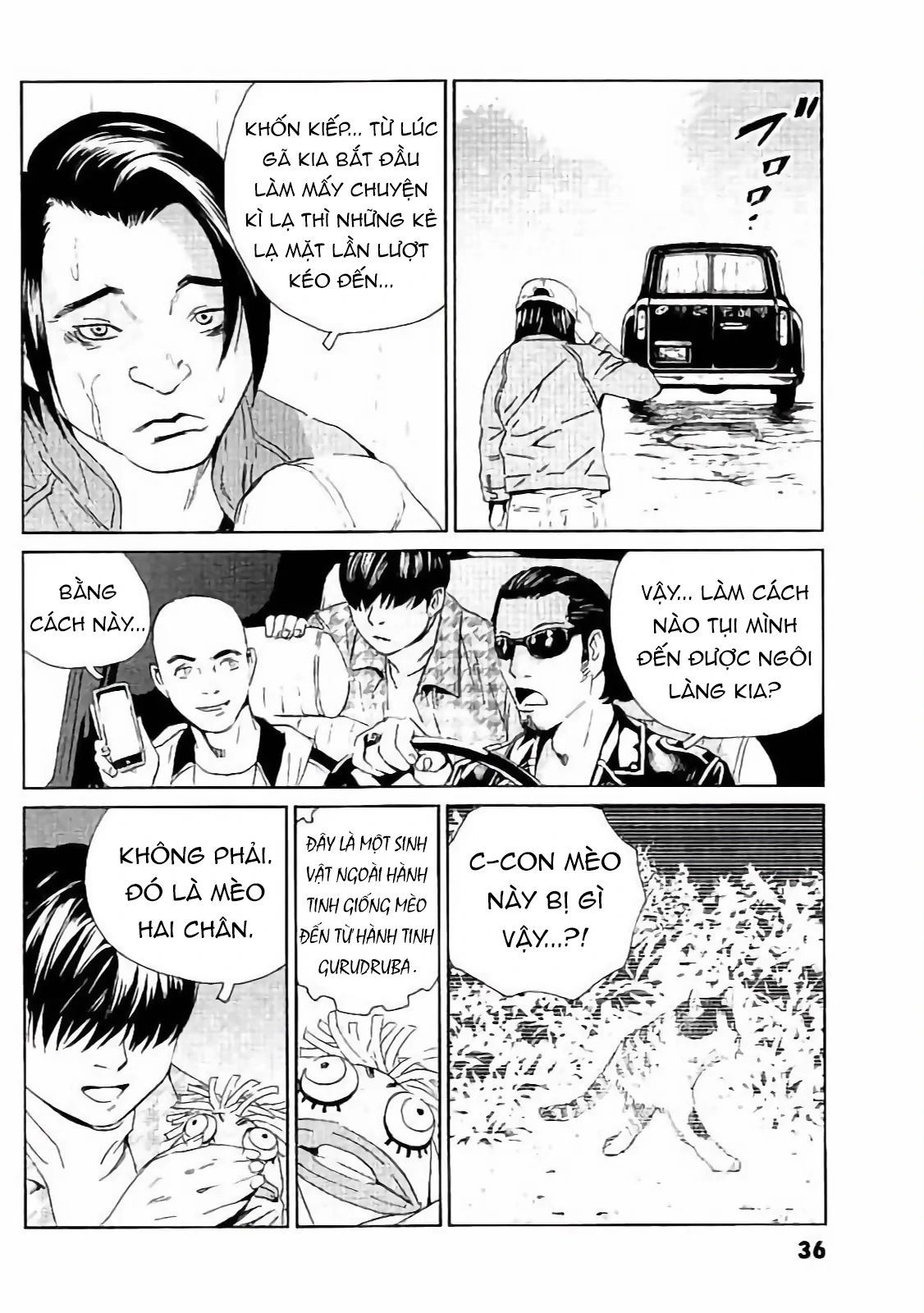 The Kurosagi corpse delivery service - Chapter 129 - Page 9