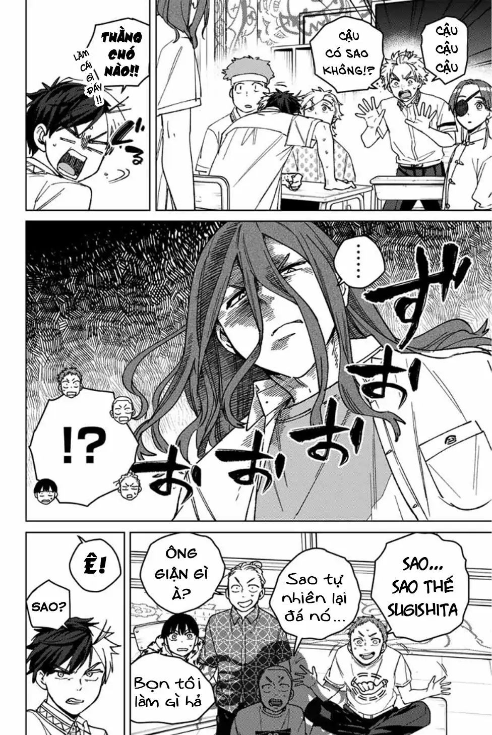 Wind Breaker - Chapter 193 - Page 7