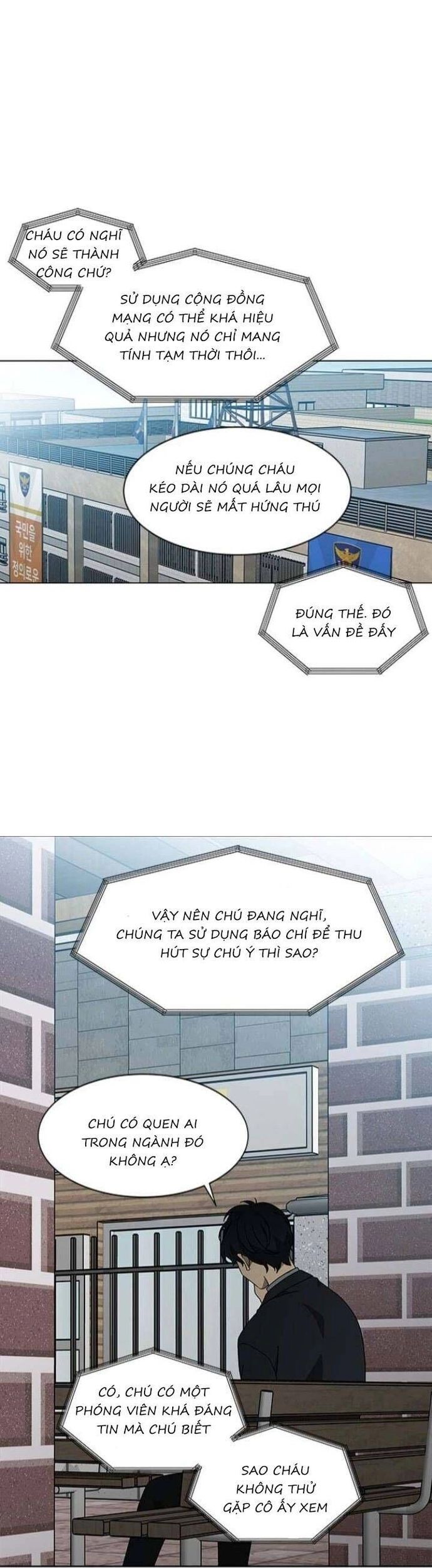 Độc Chiếm - Chapter 122 - Page 17
