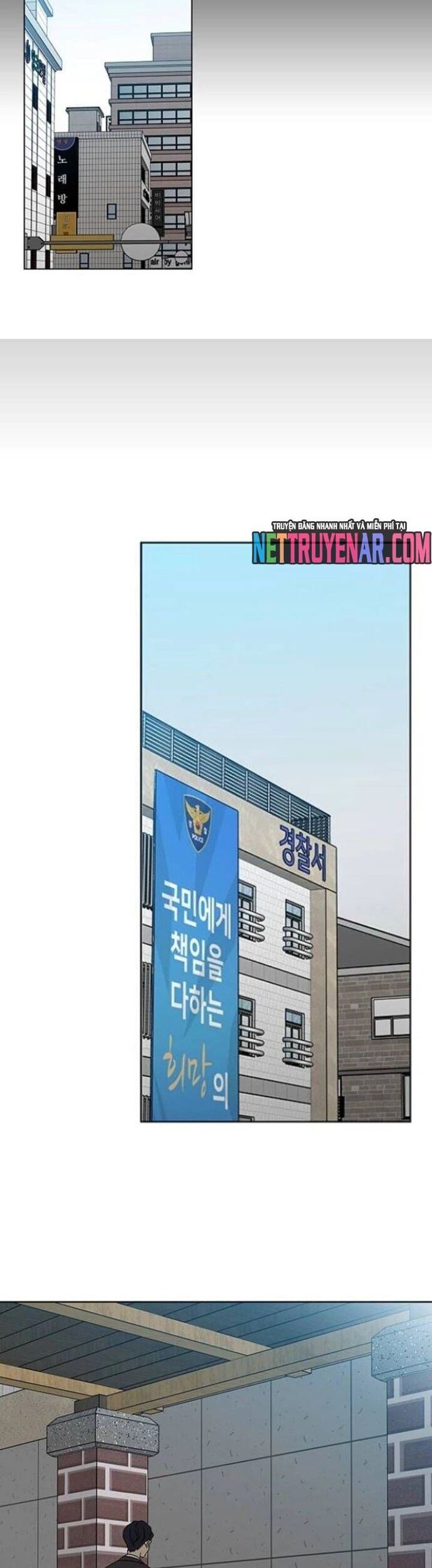 Độc Chiếm - Chapter 122 - Page 4