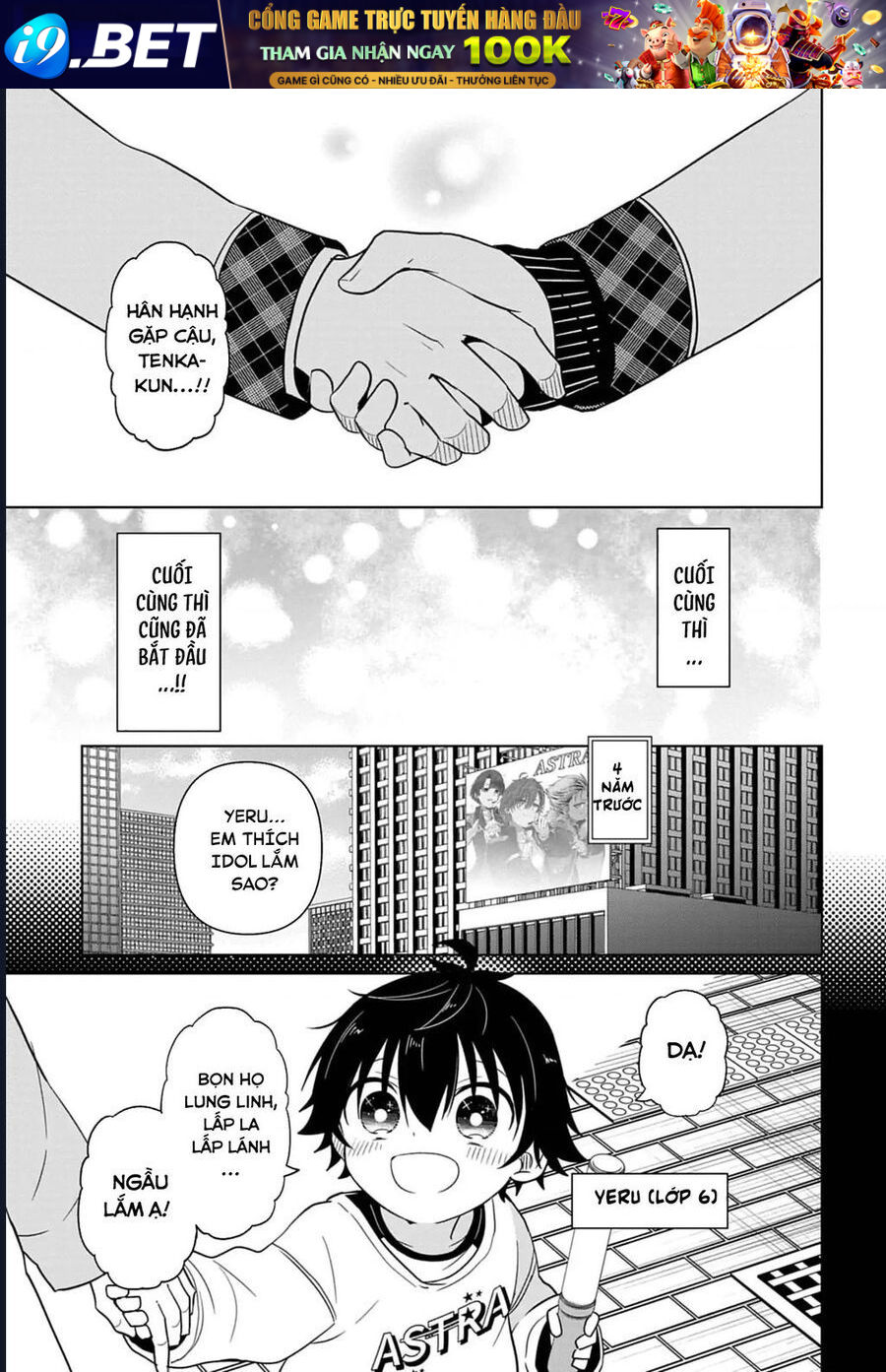 Tenka No Yeru - Chapter 1 - Page 47