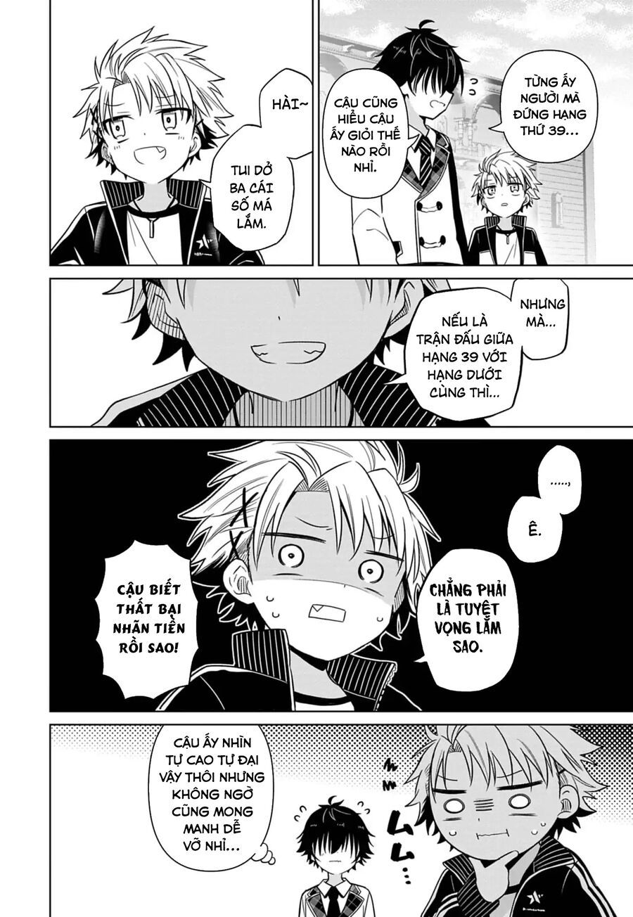 Tenka No Yeru - Chapter 2 - Page 14