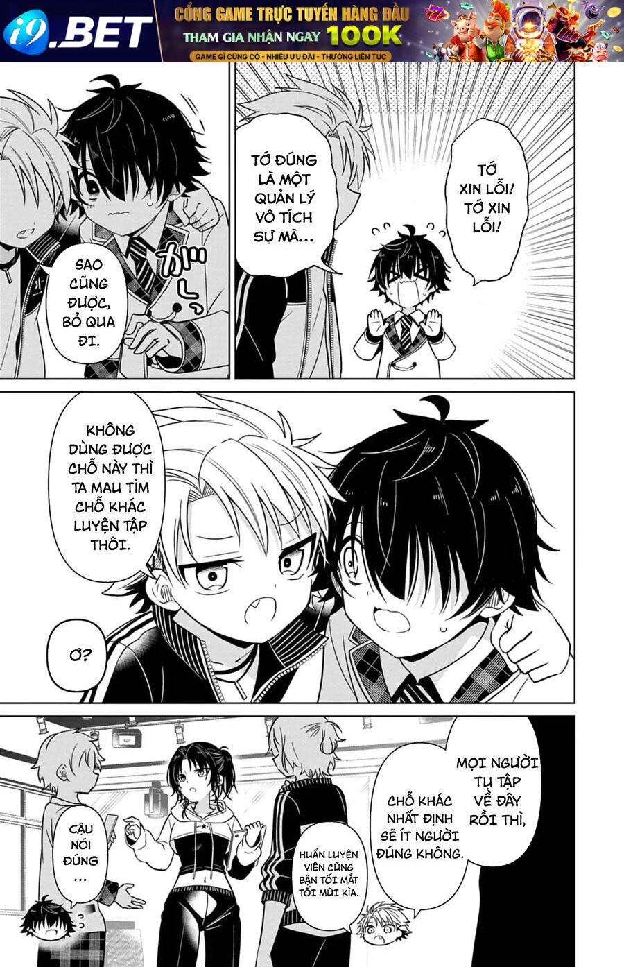 Tenka No Yeru - Chapter 2 - Page 3