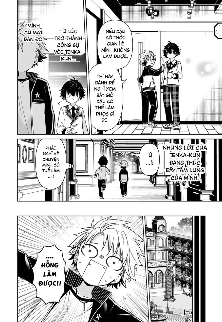 Tenka No Yeru - Chapter 2 - Page 4