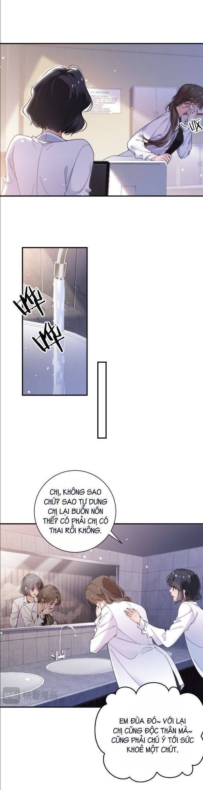 Cục Cưng Đáng Yêu Mua Một Tặng Một - Chapter 1 - Page 9