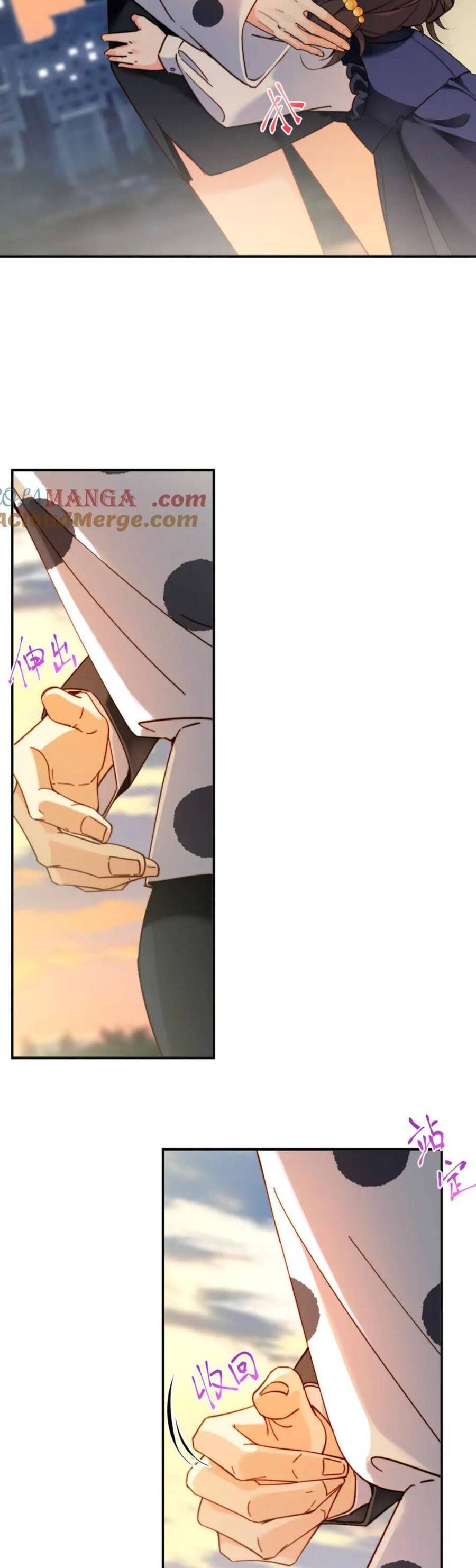 Cục Cưng Đáng Yêu Mua Một Tặng Một - Chapter 19 - Page 17