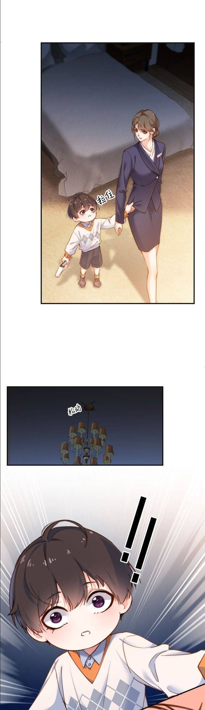 Cục Cưng Đáng Yêu Mua Một Tặng Một - Chapter 5 - Page 9