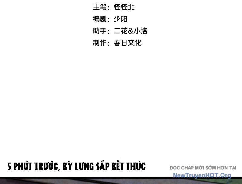 Thần Hào Như Ta, Làm Tra Nam Cũng Là Hợp Lý - Chapter 4 - Page 3