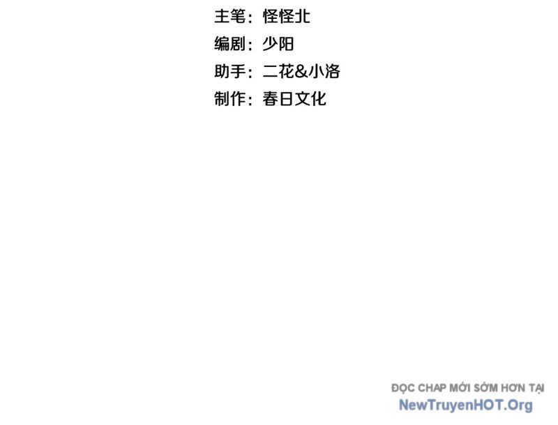 Thần Hào Như Ta, Làm Tra Nam Cũng Là Hợp Lý - Chapter 5 - Page 3