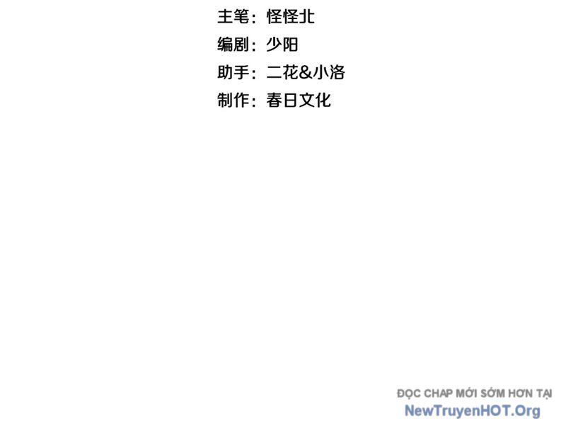 Thần Hào Như Ta, Làm Tra Nam Cũng Là Hợp Lý - Chapter 6 - Page 3