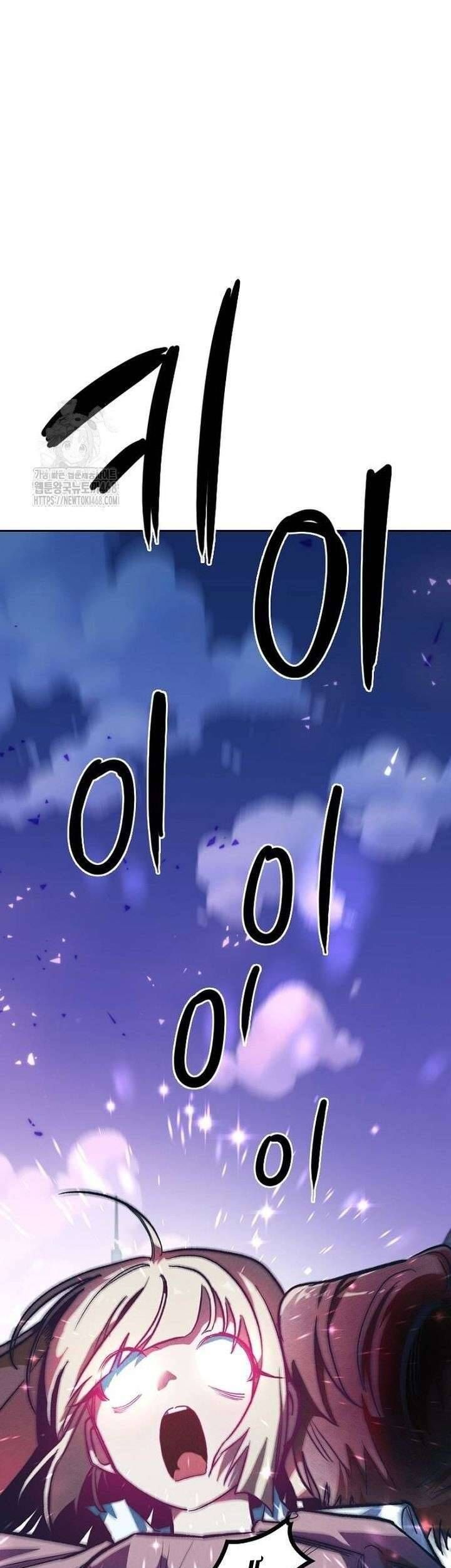 Thiếu Nữ Hoàng Đạo - Chapter 3 - Page 55