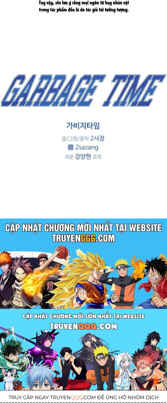 Garbage Time - Chapter 0 - Page 11