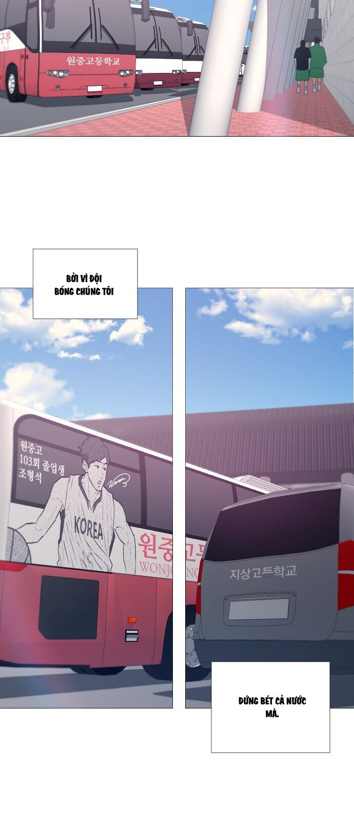 Garbage Time - Chapter 0 - Page 5