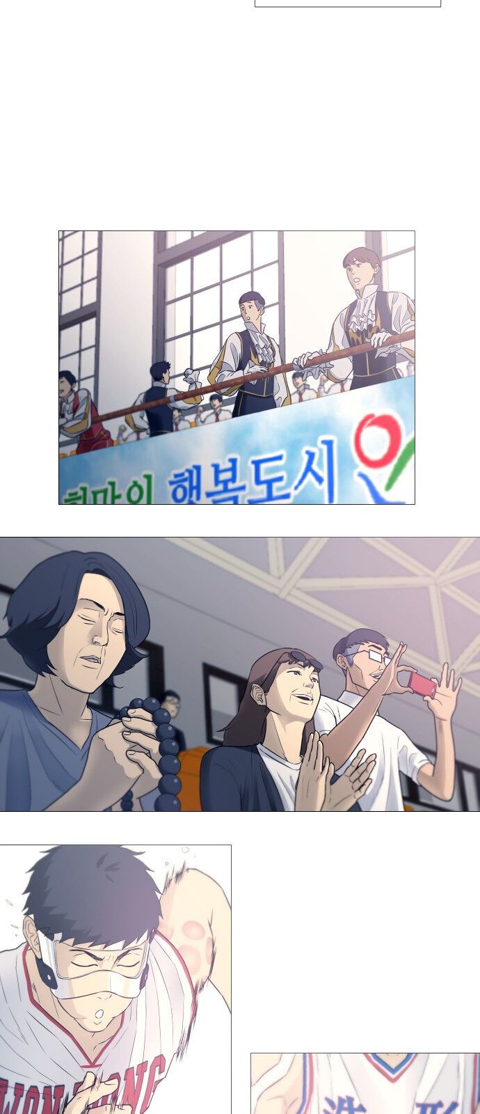 Garbage Time - Chapter 0 - Page 7