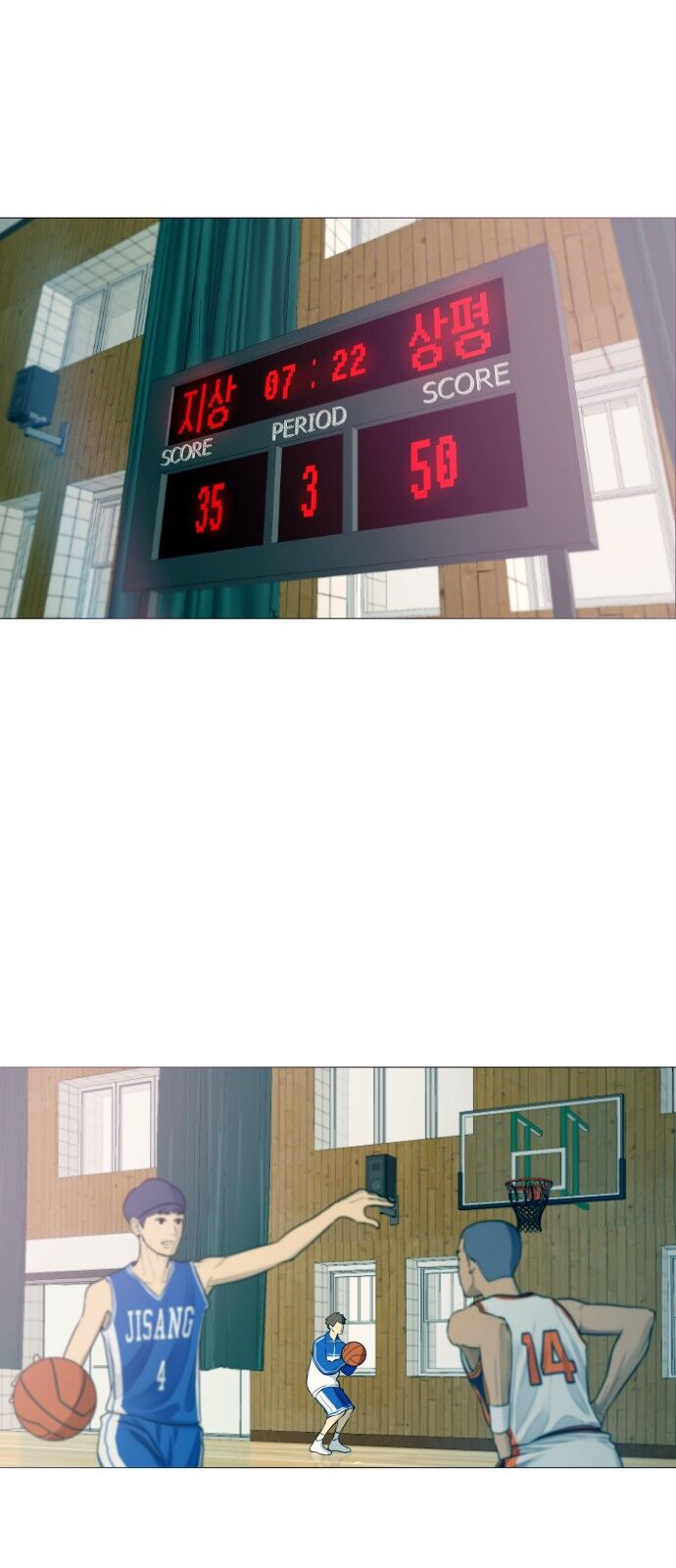 Garbage Time - Chapter 1 - Page 13