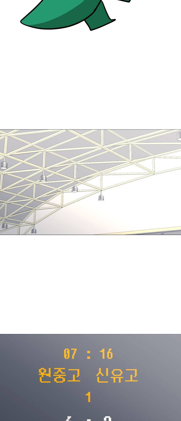 Garbage Time - Chapter 100 - Page 3