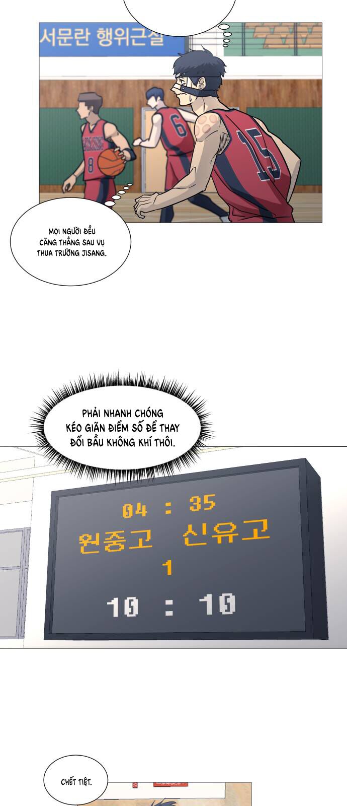 Garbage Time - Chapter 101 - Page 16