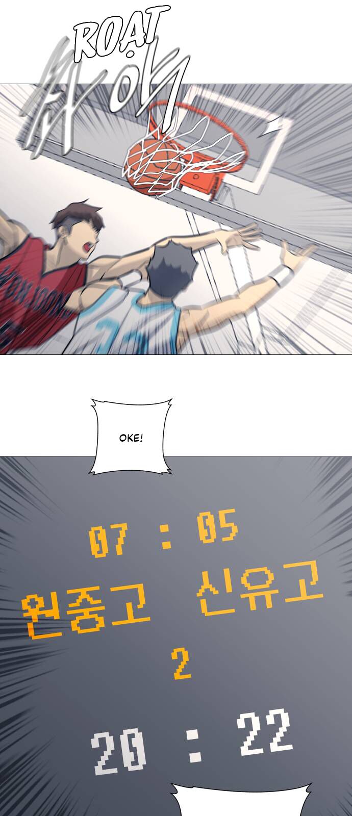 Garbage Time - Chapter 101 - Page 24