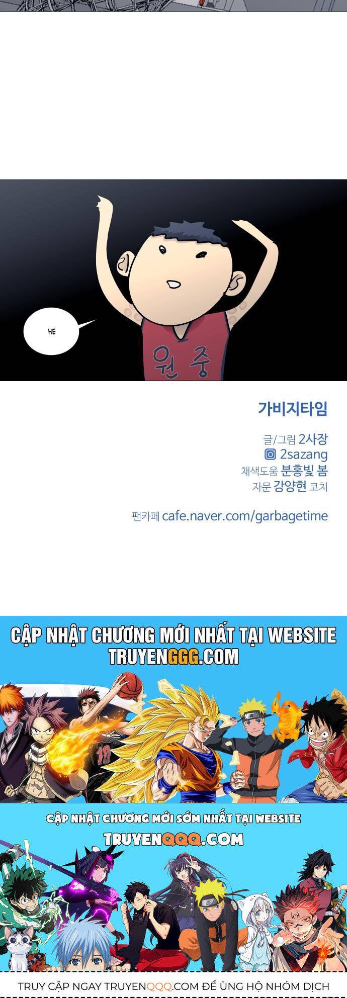 Garbage Time - Chapter 101 - Page 40