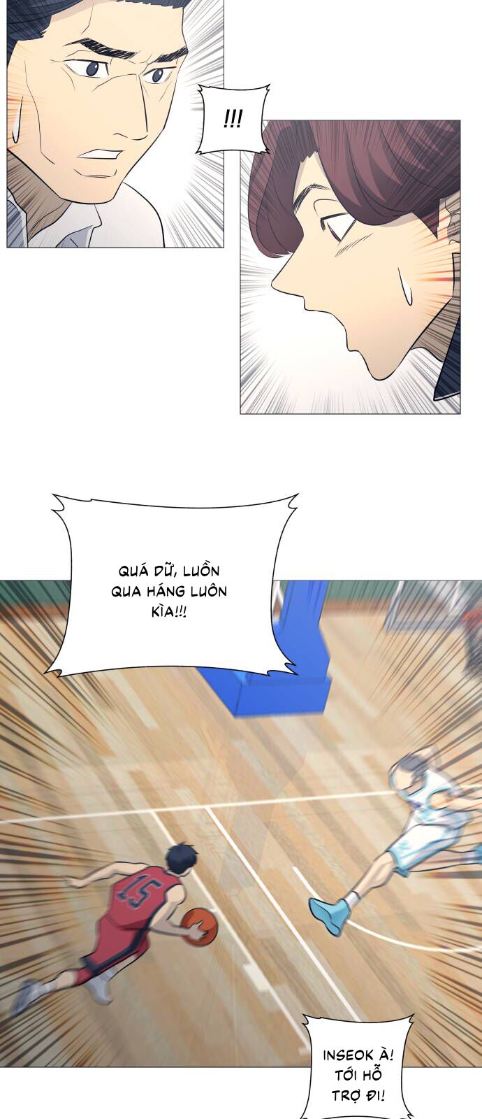 Garbage Time - Chapter 103 - Page 5