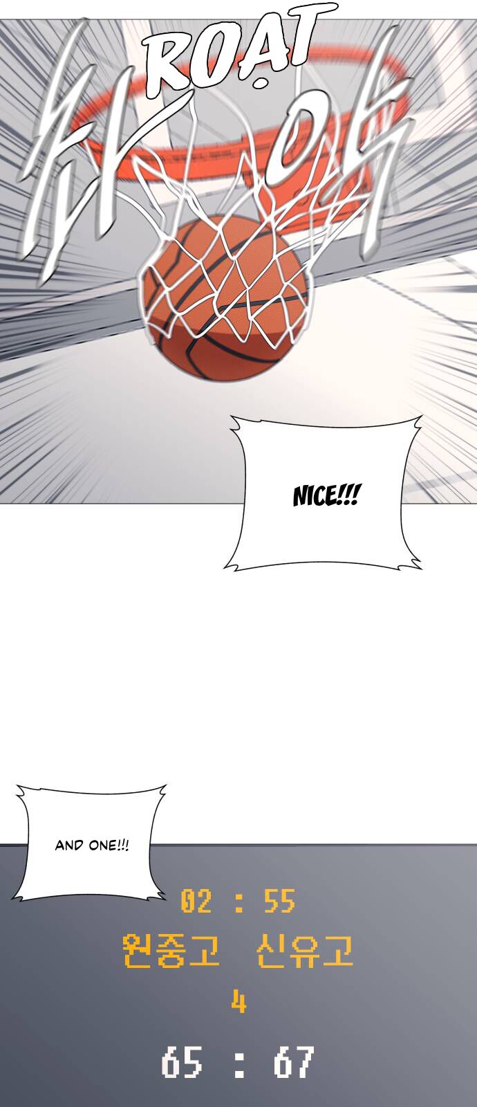 Garbage Time - Chapter 103 - Page 8