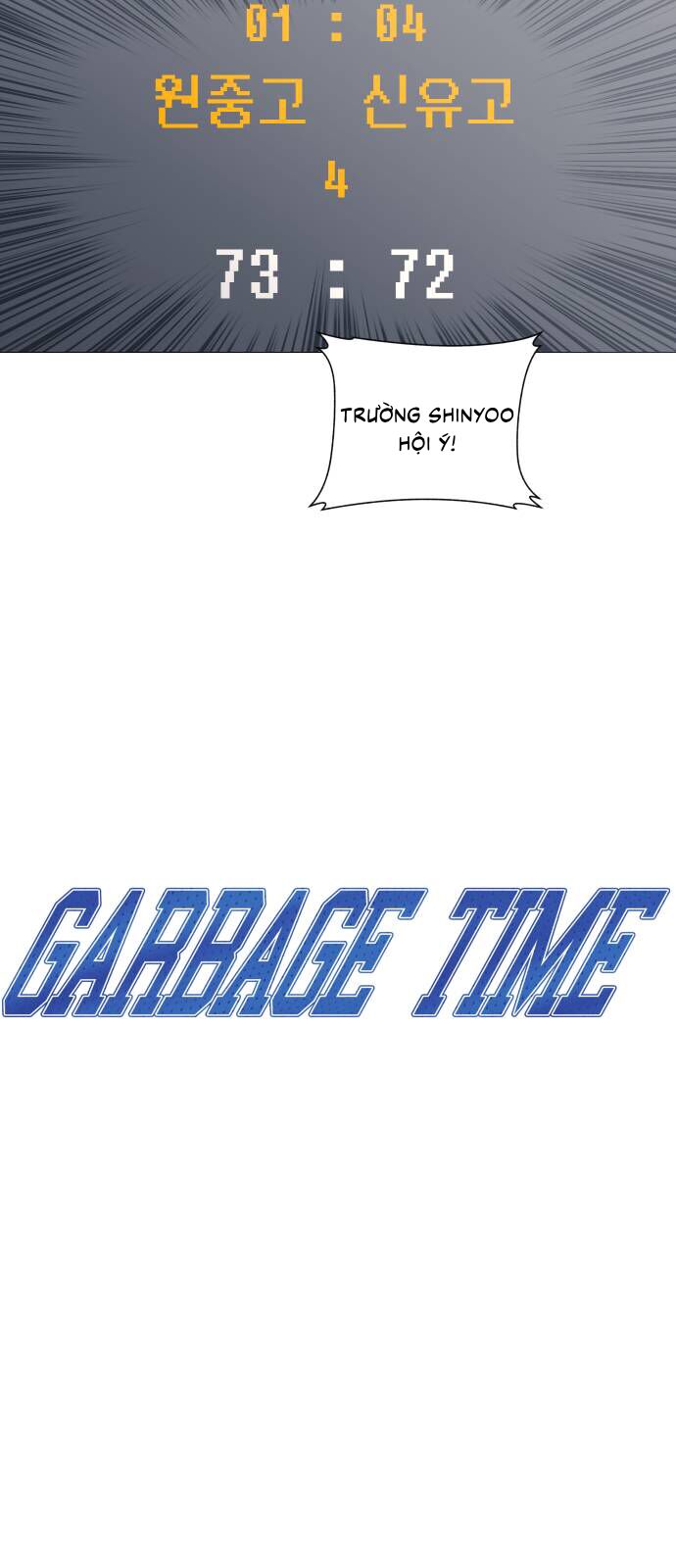 Garbage Time - Chapter 104 - Page 6