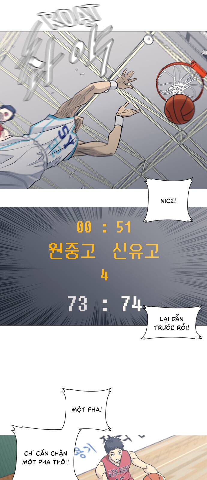 Garbage Time - Chapter 104 - Page 8