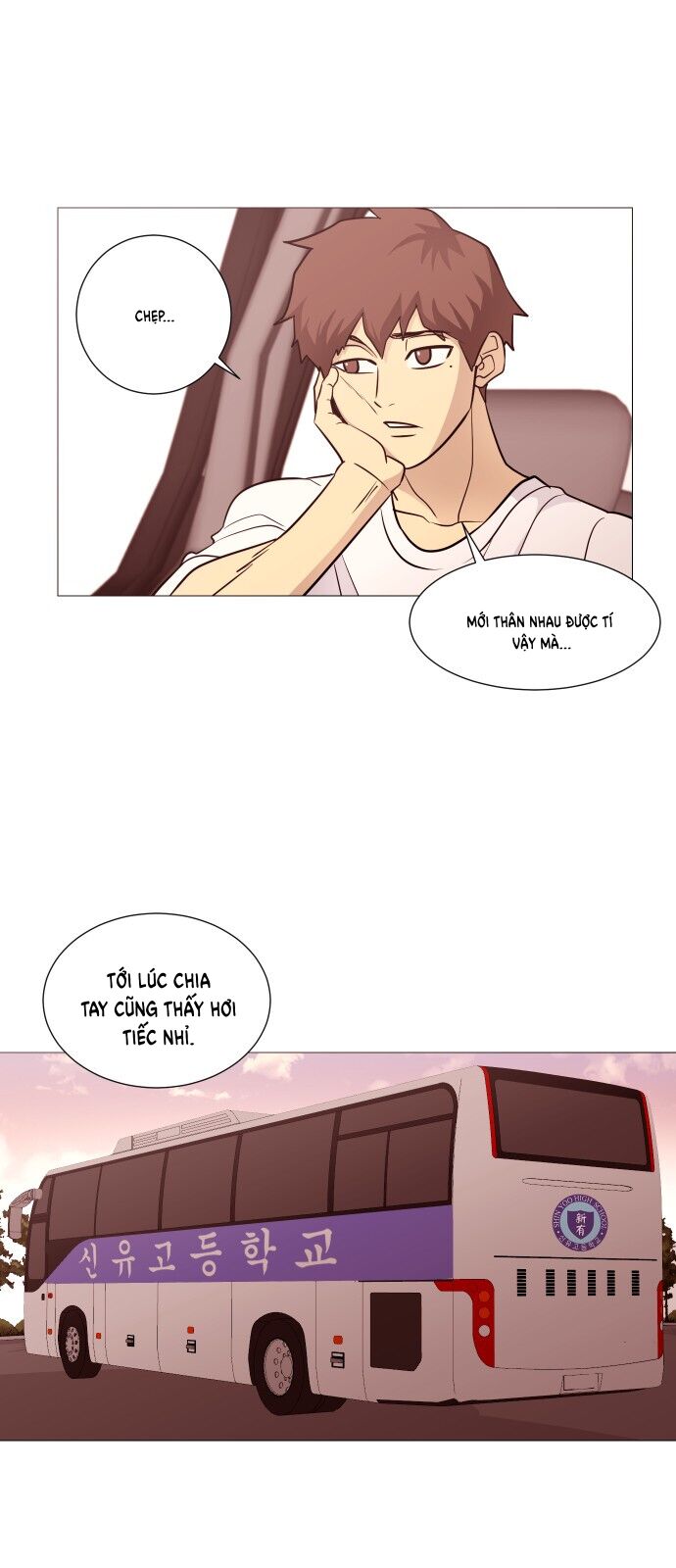 Garbage Time - Chapter 105 - Page 21