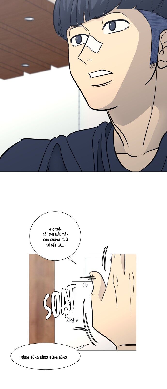 Garbage Time - Chapter 105 - Page 29