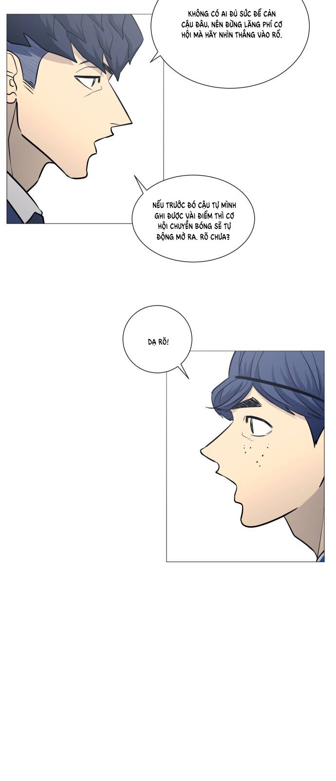 Garbage Time - Chapter 106 - Page 12